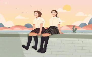 友谊活动的总结7篇