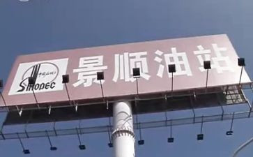 油站实习总结6篇