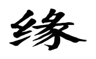 《镜花缘》心得体会7篇