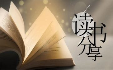 我原来很作文推荐7篇