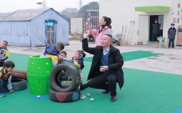 幼儿园培训心得体会总结推荐7篇