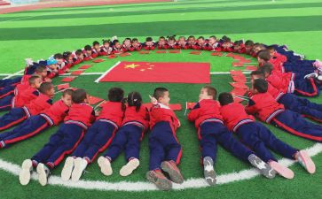 2024年幼儿园庆国庆活动方案模板8篇