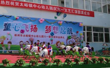 2024年幼儿园庆国庆活动方案最新8篇