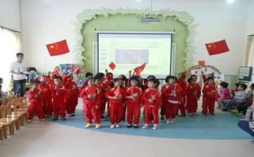 幼儿园庆祝六一活动方案8篇