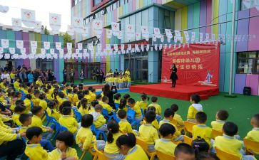 幼儿园庆六一文艺活动总结8篇