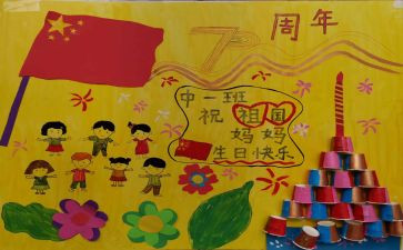 幼儿园庆元旦亲子活动总结7篇
