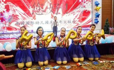 园庆项目活动总结通用8篇