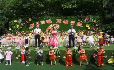 幼儿园庆国庆的活动方案通用7篇