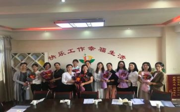 园所安全工作总结优秀8篇
