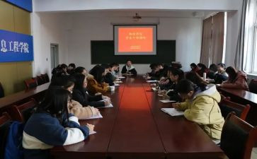 院团委周工作计划7篇