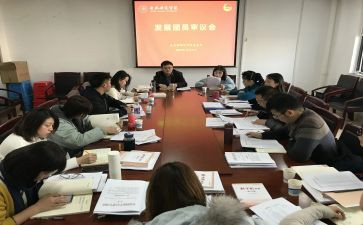 院团委周工作计划最新7篇