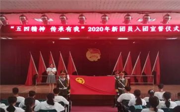 院团委周工作计划优质8篇
