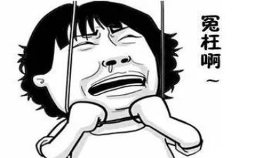 我冤枉他作文8篇