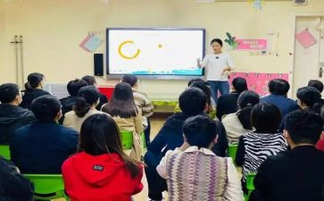 园务总结发言稿范文通用6篇