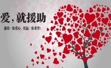 就业援助月总结推荐7篇
