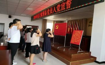 预备党员思想个人总结8篇