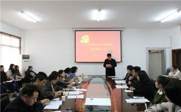 村预备党员个人总结优质6篇