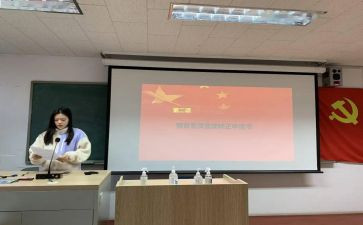 思想汇报预备期思想汇报5篇