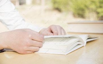 阅读日活动教案8篇