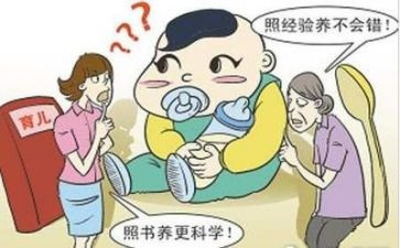 育儿讲座心得体会5篇