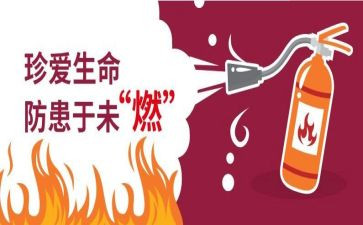 预防溺水讲话稿8篇