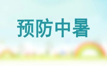 残疾预防日工作总结5篇