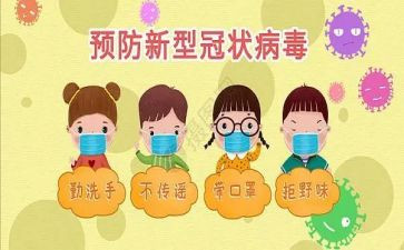 听艾滋病预防心得体会6篇