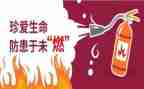 幼儿安全教育预防溺水教案5篇