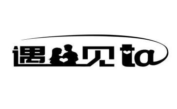 感恩遇见,作文6篇