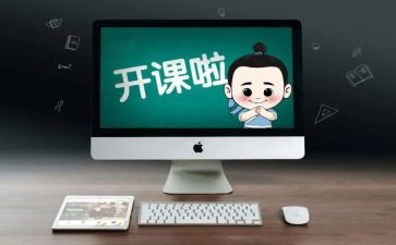 云课堂心得体会通用6篇