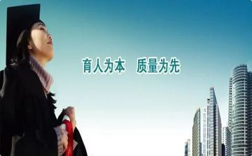 2024年教书育人楷模心得体会8篇