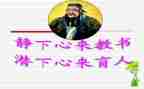 三育人先进事迹材料8篇