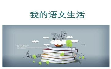 初中语文教研工作计划2022下学期6篇