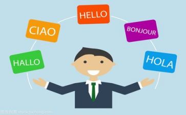 优质语言教案最新6篇