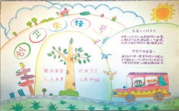 关于电的语言教案优质5篇