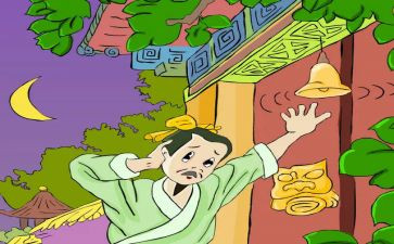伊索寓言的读后感800字6篇