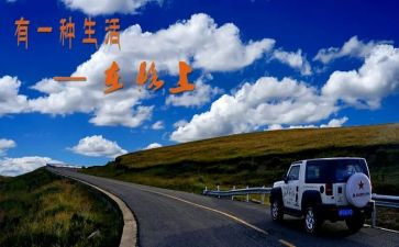 在路上作文600字精选6篇