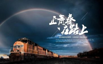 在路上我作文参考6篇