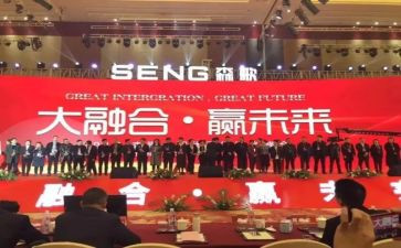 运动会赞助合同5篇