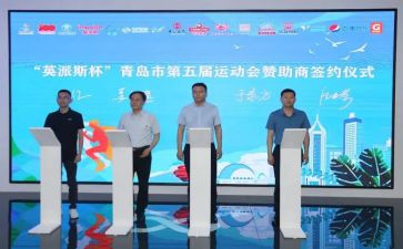 拉赞助签合同优秀7篇