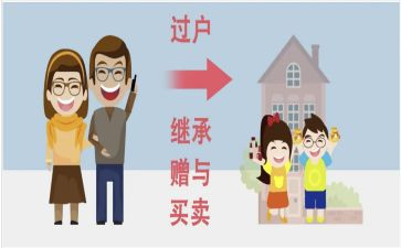 公房屋赠与合同7篇