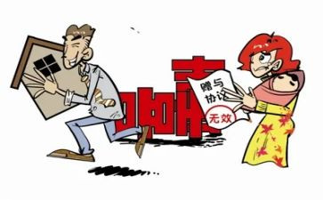 房屋赠与合同7篇