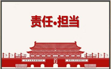 青春的责任演讲稿7篇