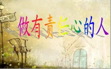护士的责任演讲稿优秀8篇