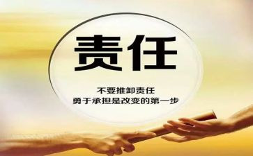 青春理想责任演讲稿5篇