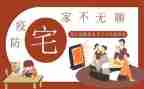 宅基地房屋租赁合同5篇