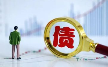 代还债务合同8篇
