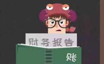 仓库账务员的个人总结5篇
