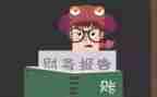 仓库账务员的个人总结5篇