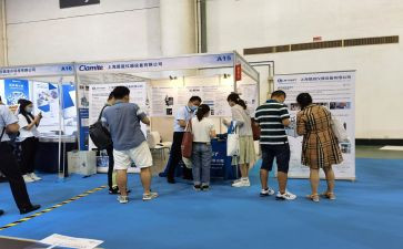展会的心得6篇